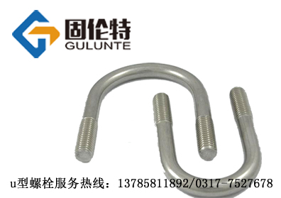 u型螺栓規(guī)格尺寸