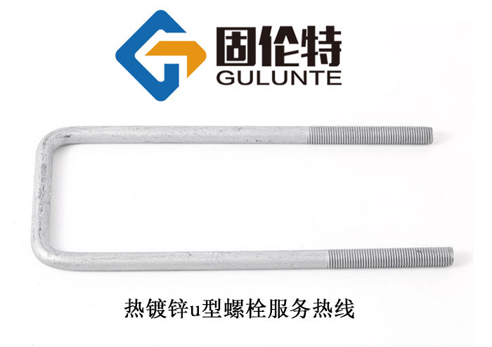 u型螺栓16*160今日最新報(bào)價(jià)11.90元