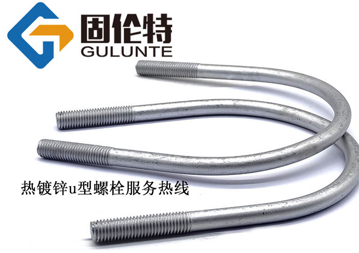 u型螺栓預埋件國標規(guī)格尺寸表大全