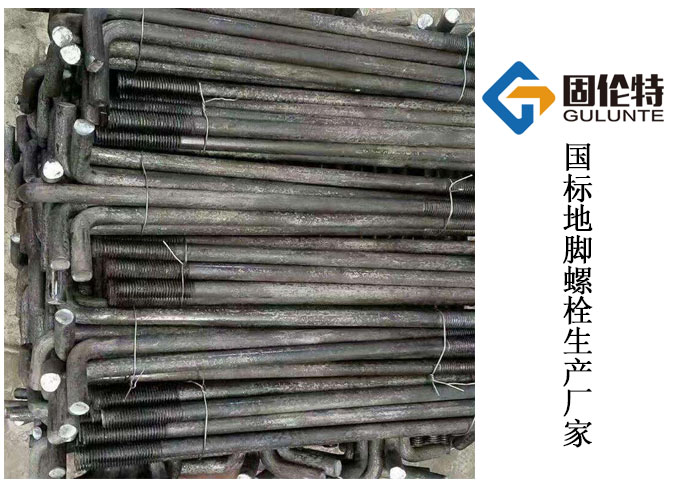 江蘇地腳螺栓生產(chǎn)廠家