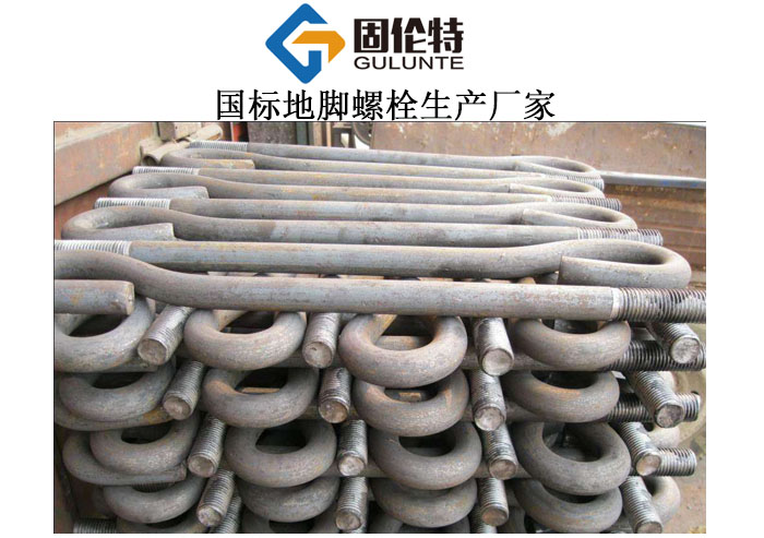 梯籠地腳螺栓廠家批發(fā)價(jià)格