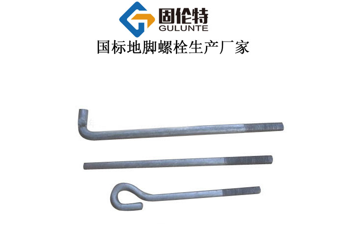 m20地腳螺栓常用國標(biāo)規(guī)格尺寸表大全