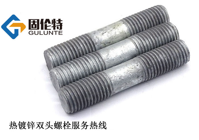雙頭螺柱螺紋長(zhǎng)度