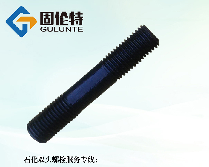 35crmoa雙頭螺栓國(guó)標(biāo)規(guī)格尺寸表大全