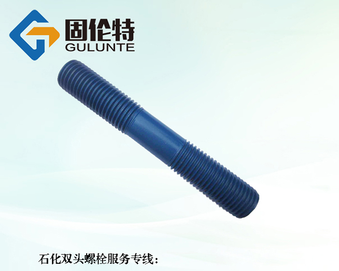 雙頭螺柱國標(biāo)型號規(guī)格尺寸表大全