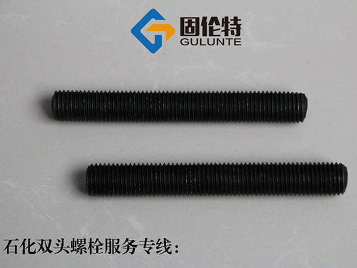 雙頭螺柱M20*130今日?qǐng)?bào)價(jià)2.02元