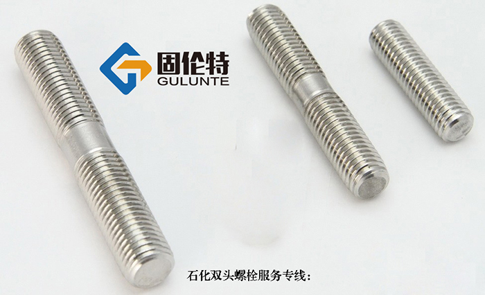 不銹鋼雙頭螺栓型號規(guī)格尺寸表大全