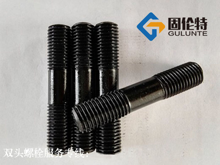 高強(qiáng)度10.9級(jí)雙頭螺栓生產(chǎn)廠家